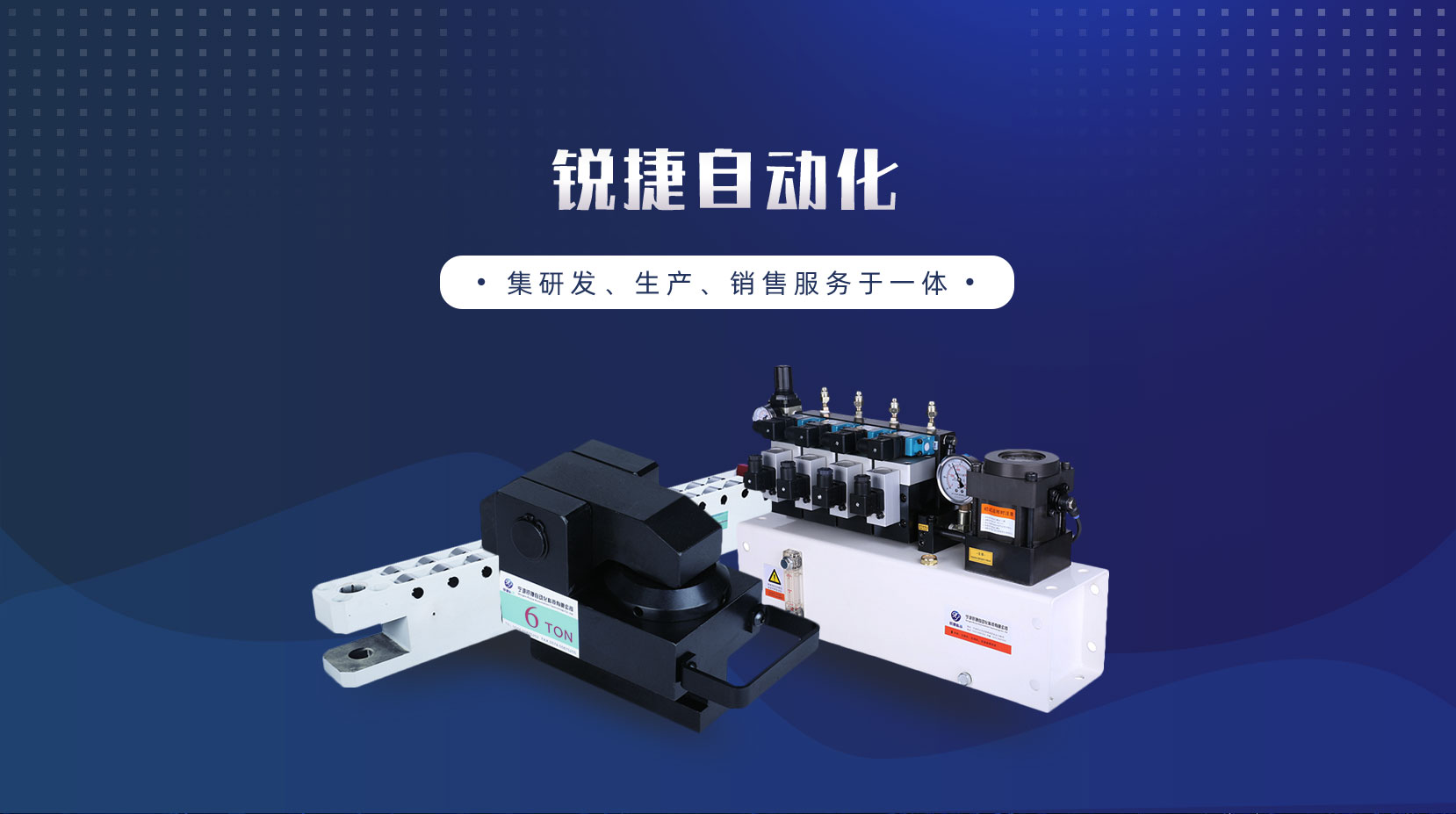 【寧波換模臺(tái)車(chē)】既提高了換模效率，也提高了回報(bào)率
